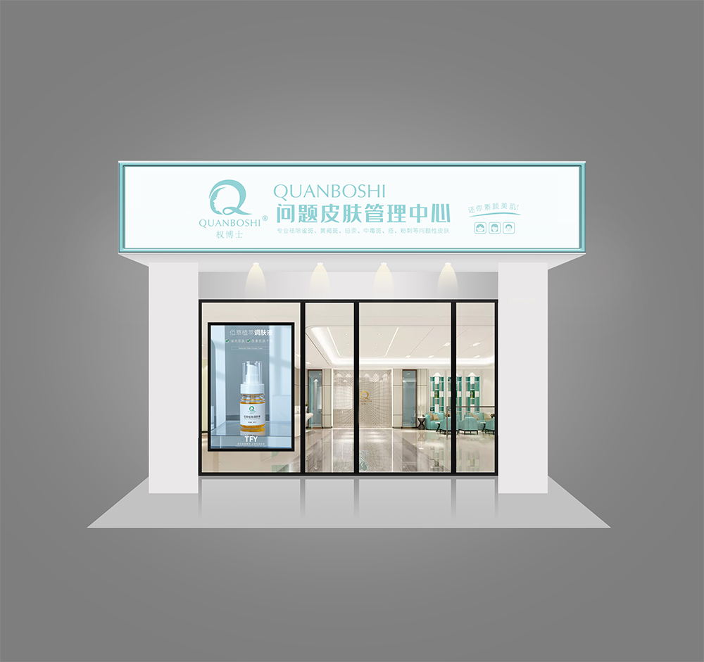 权博士门店设计图